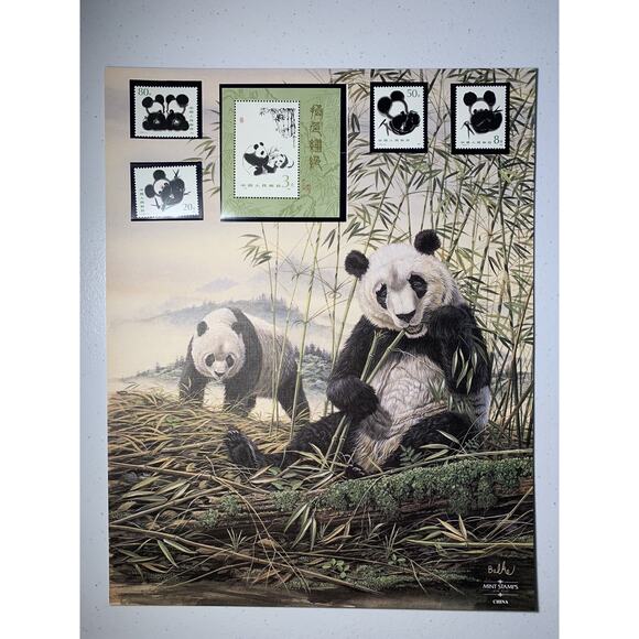 PRC China Giant Panda Vintage Fine Art Souvenir Print & Matching Set Mint Stamps - Picture 1 of 16